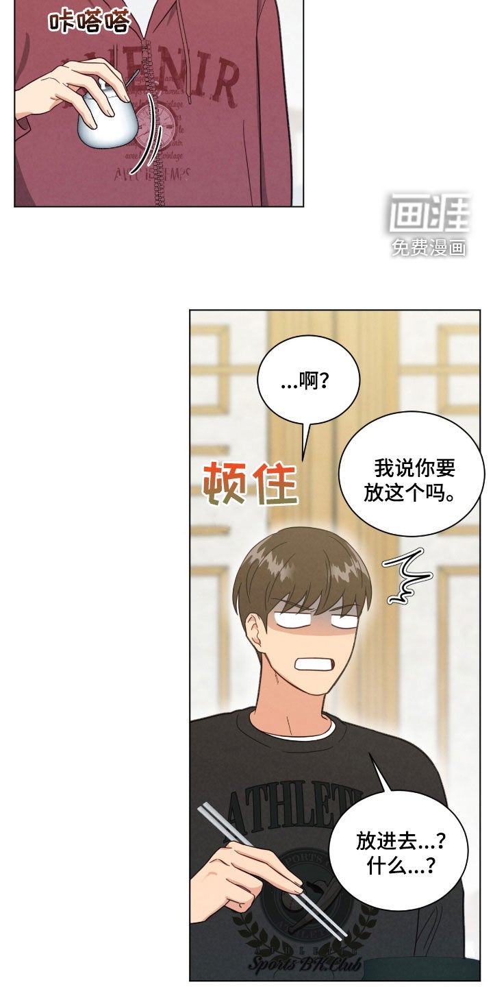 第152章：聚餐