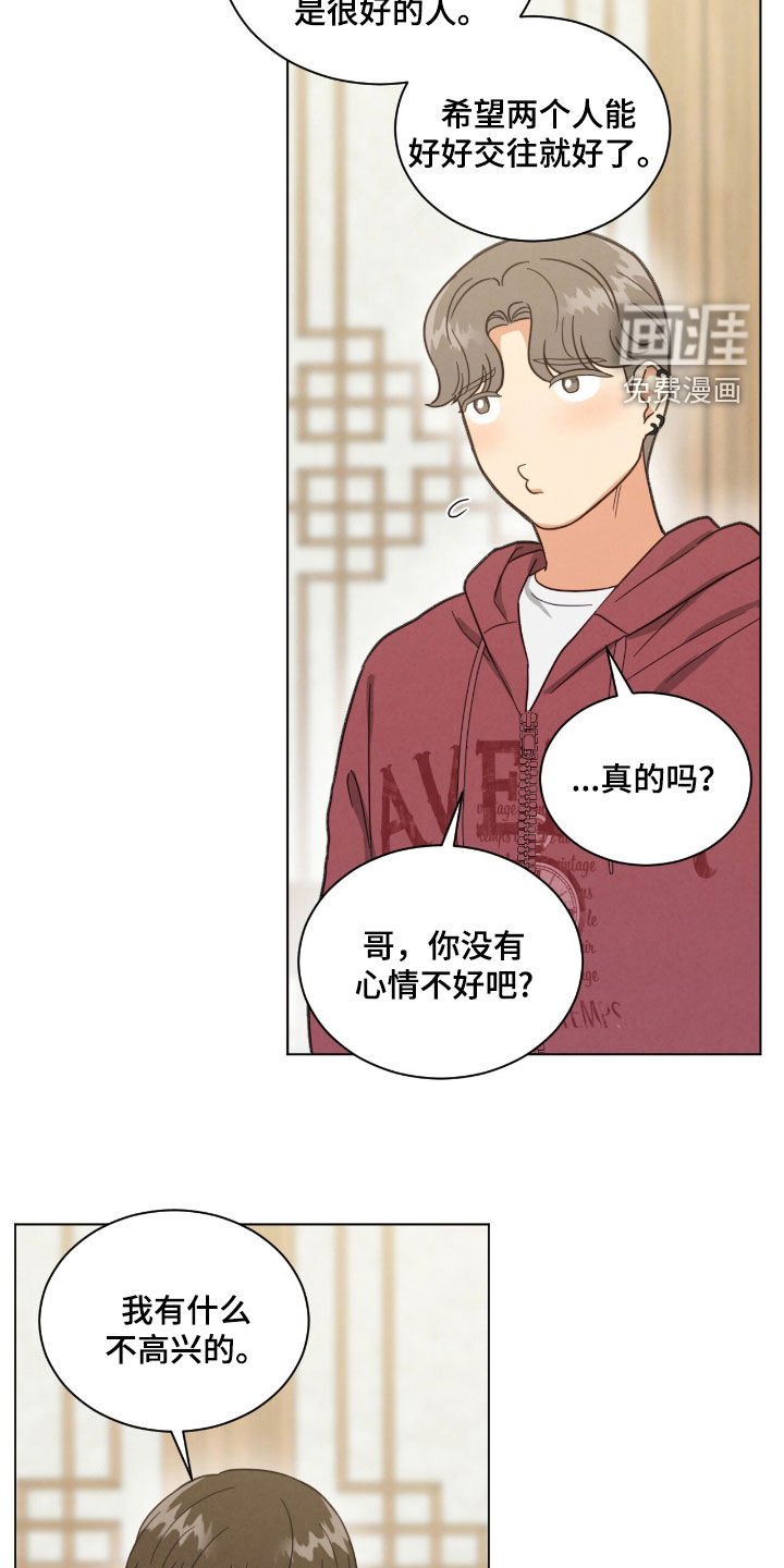 第152章：聚餐
