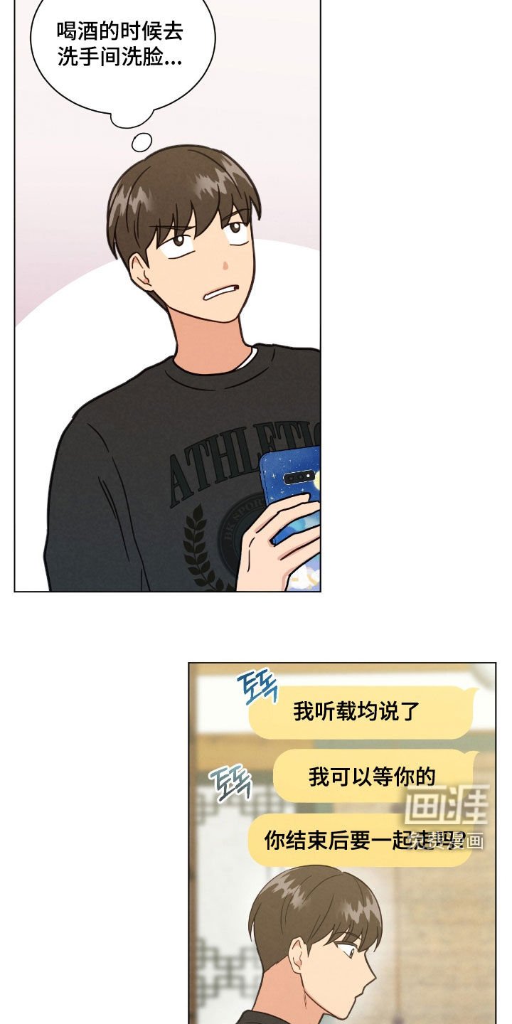 第153章：偶遇