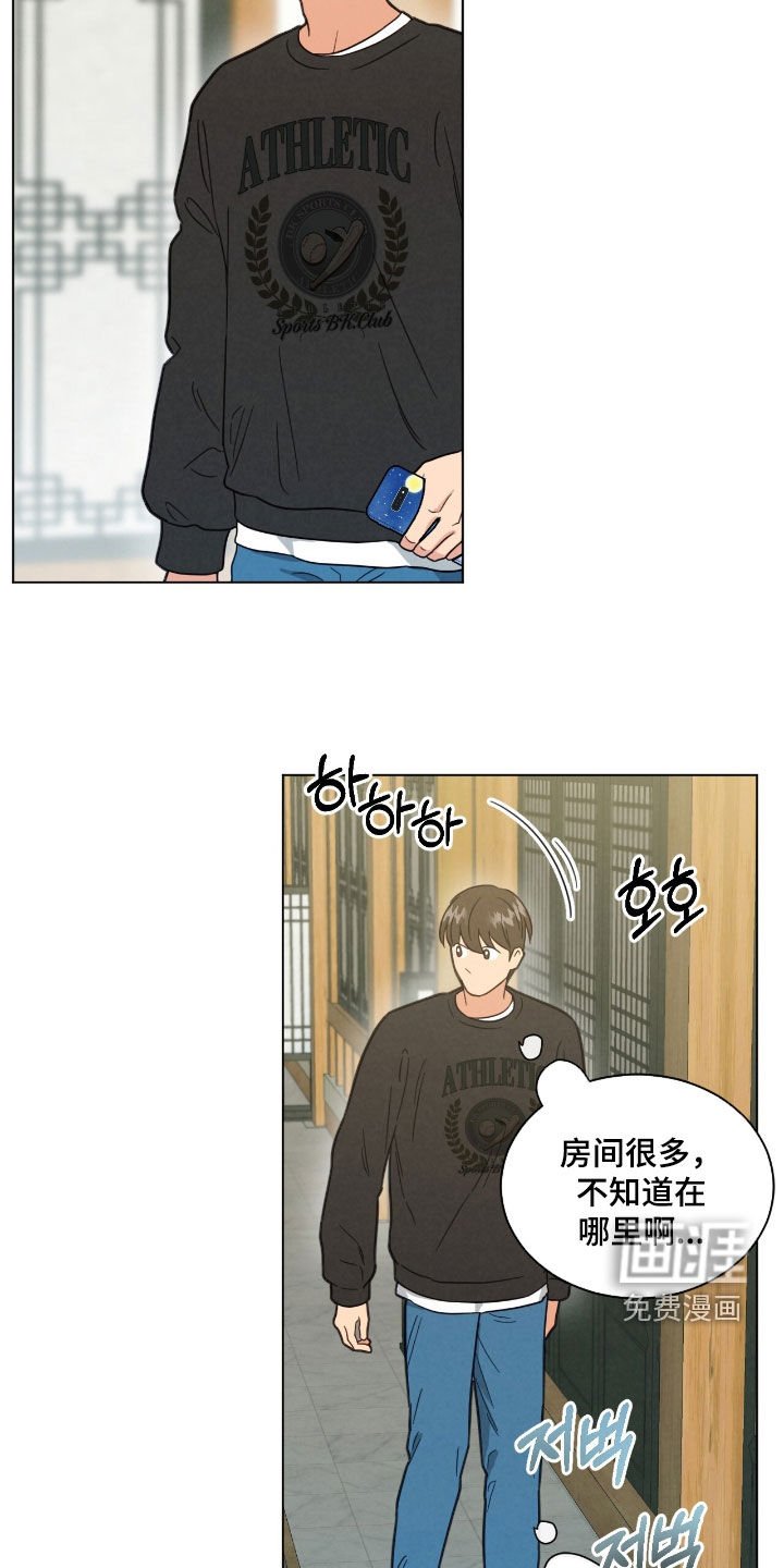 第153章：偶遇