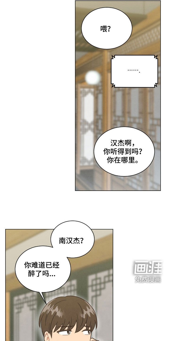 第153章：偶遇