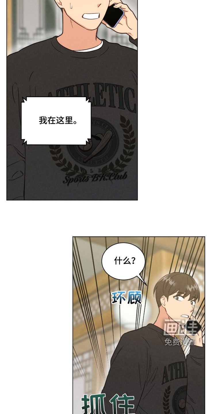 第153章：偶遇