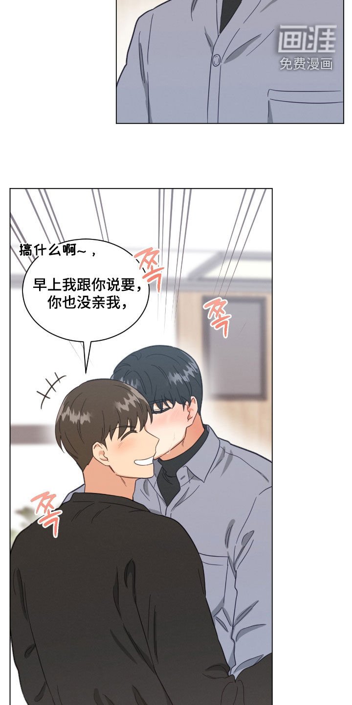 第153章：偶遇