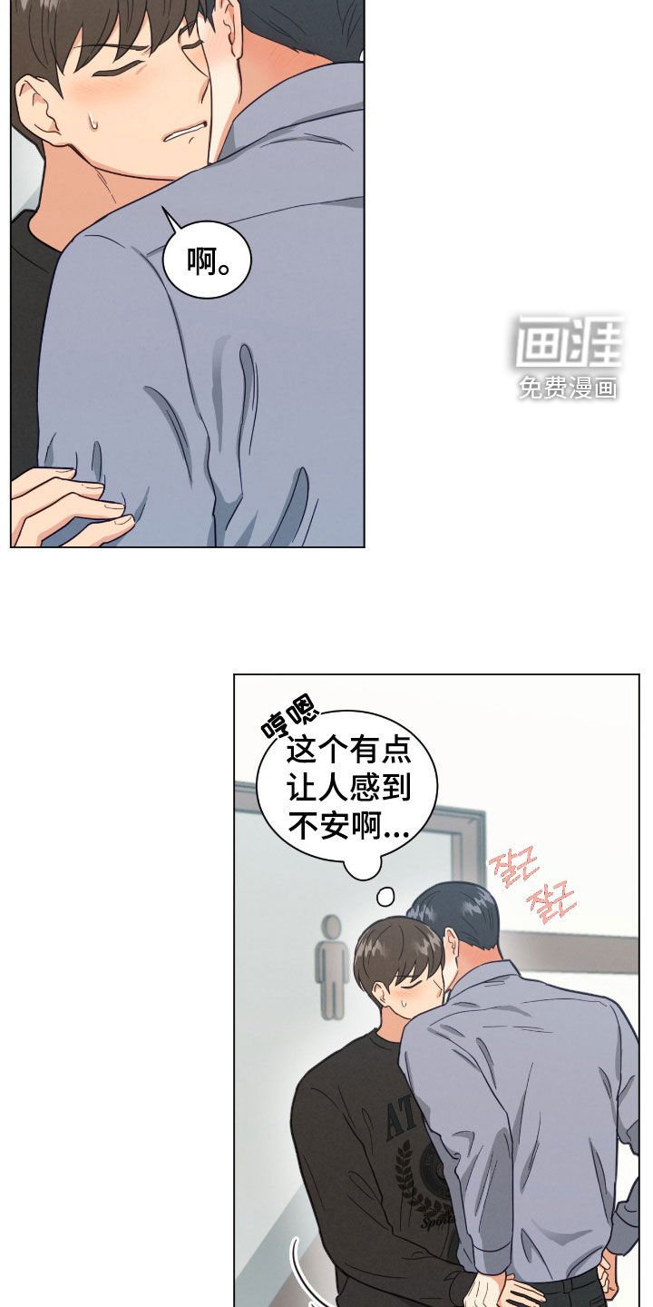 第154章：我来帮你吧