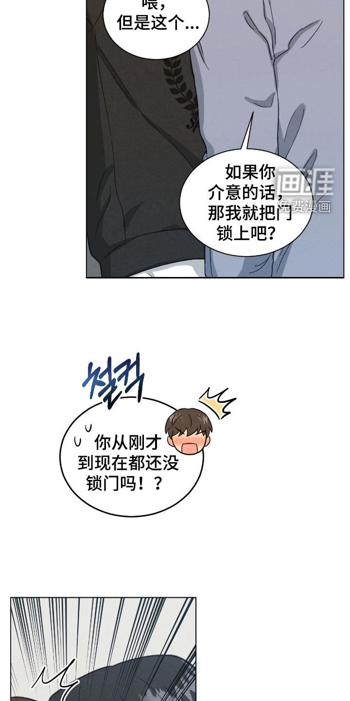 第154章：我来帮你吧