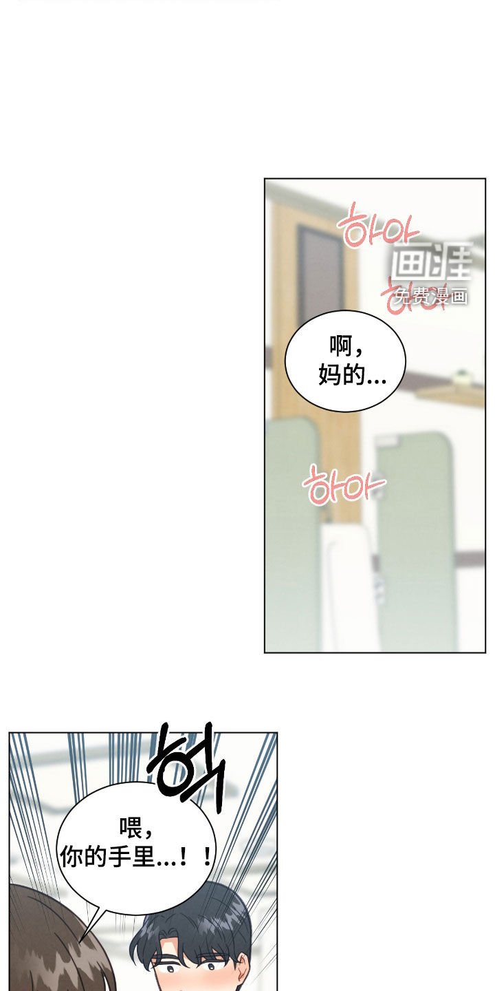 第154章：我来帮你吧