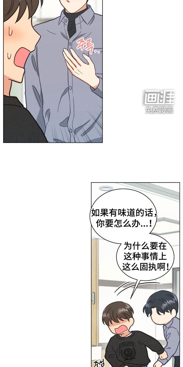 第154章：我来帮你吧