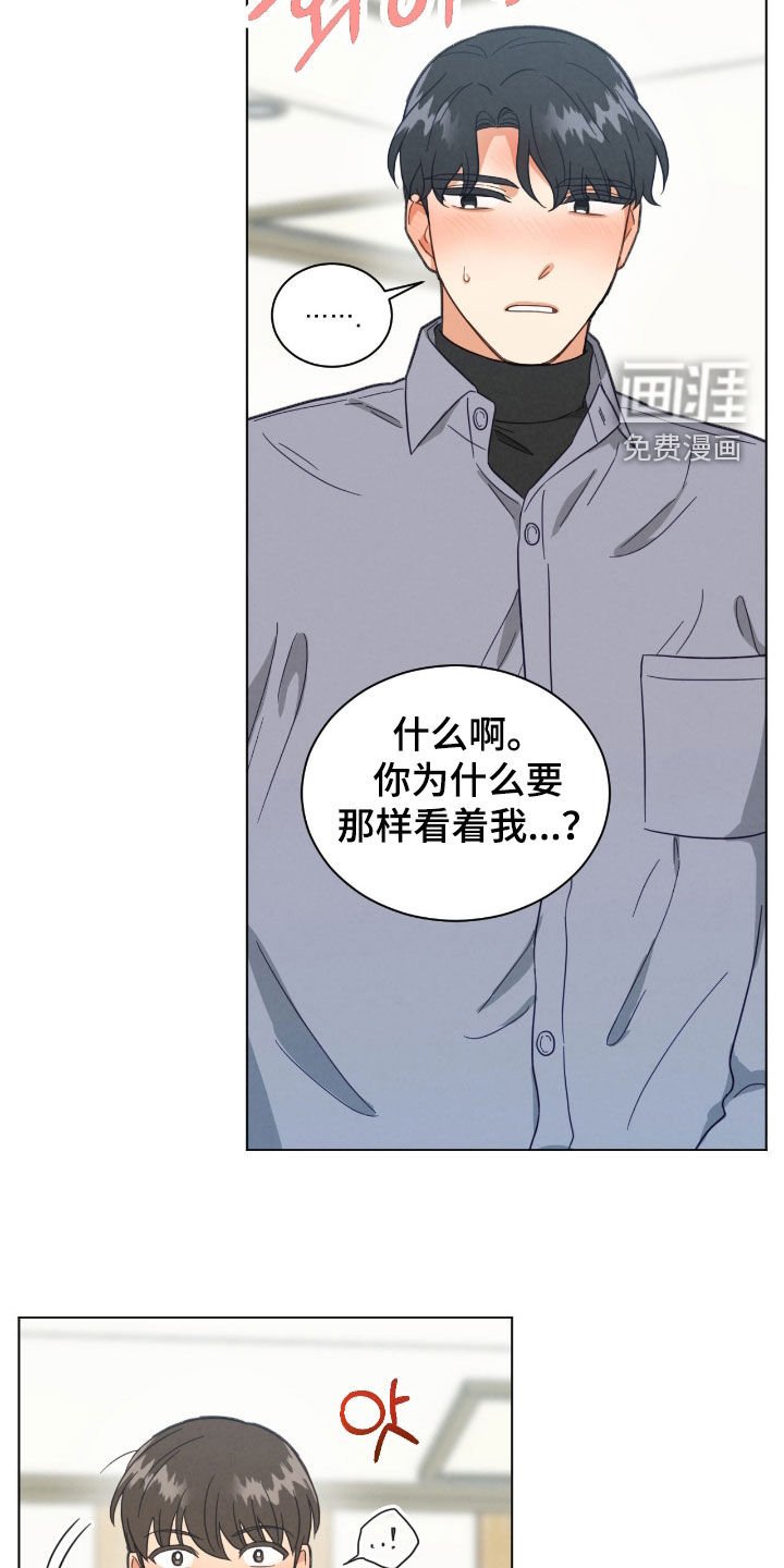 第154章：我来帮你吧