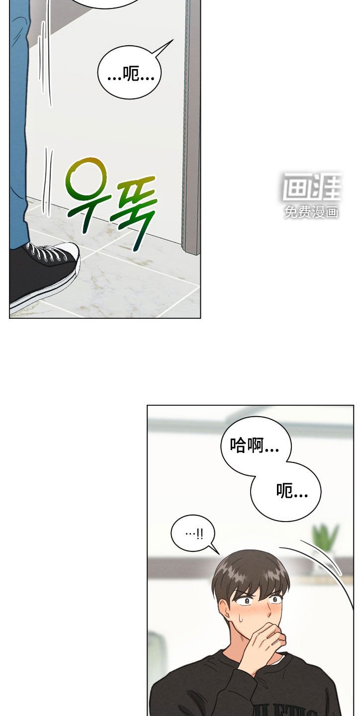 第154章：我来帮你吧