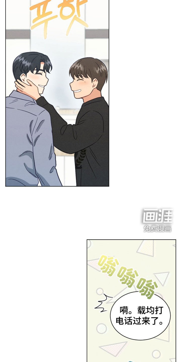 第155章：通红的耳朵