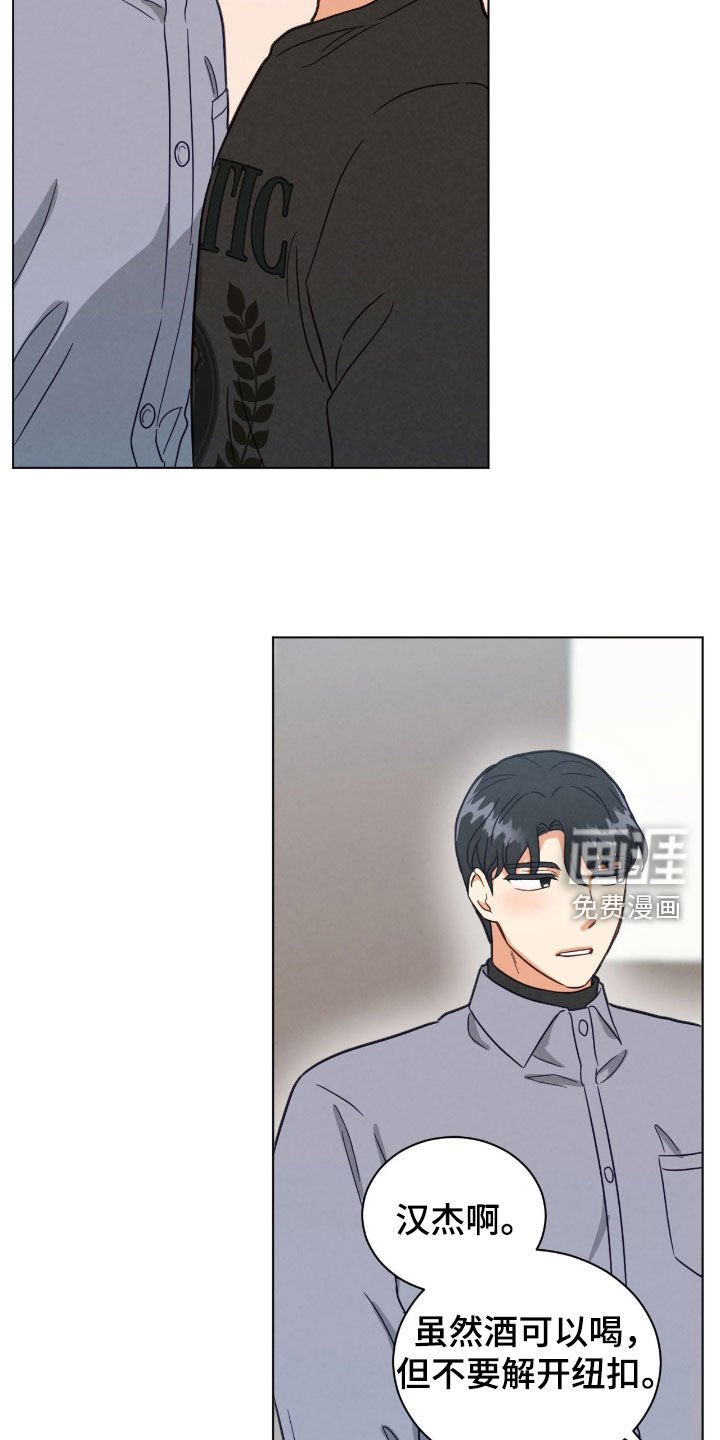 第155章：通红的耳朵