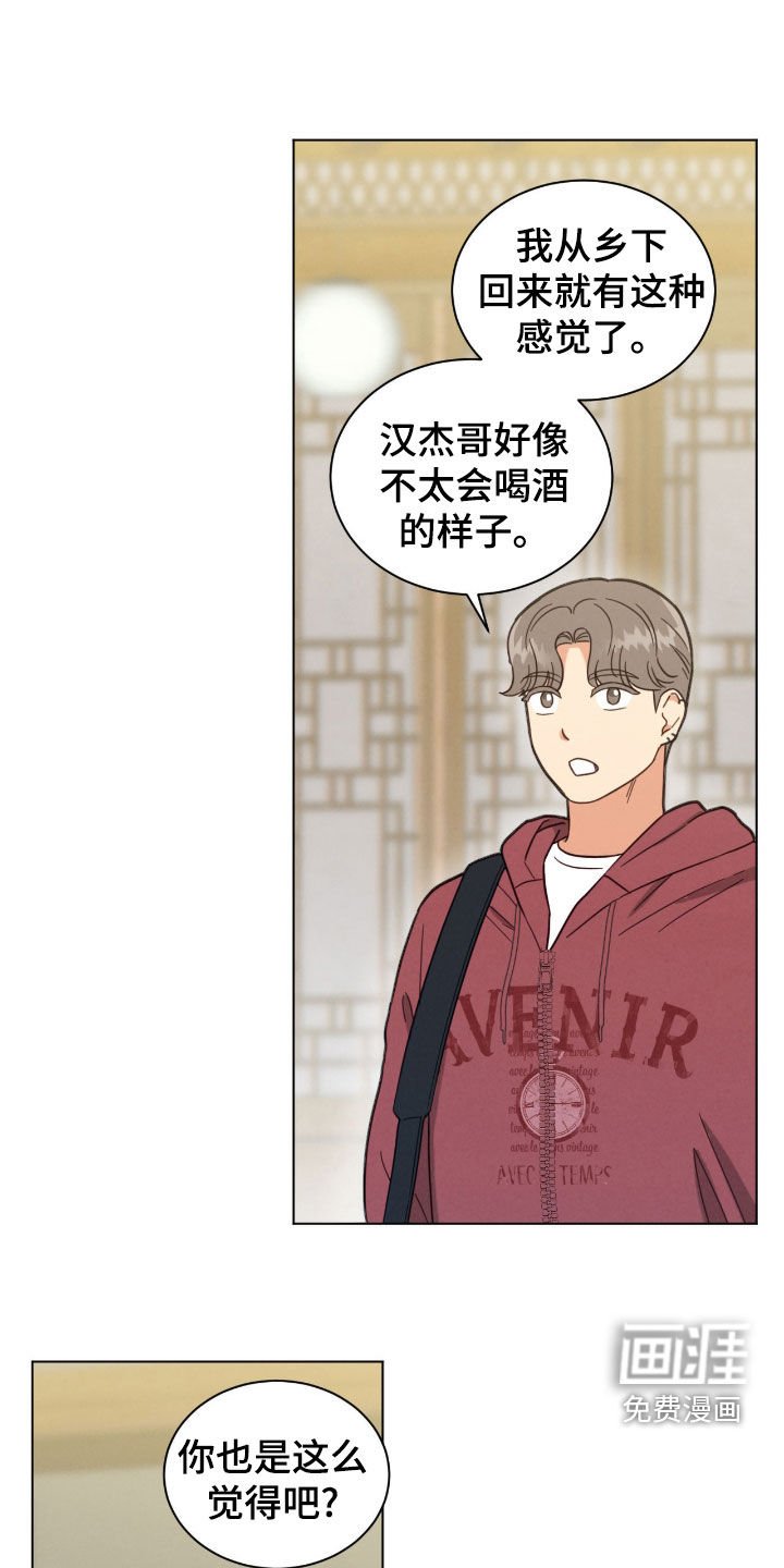 第156章：男朋友该做的事