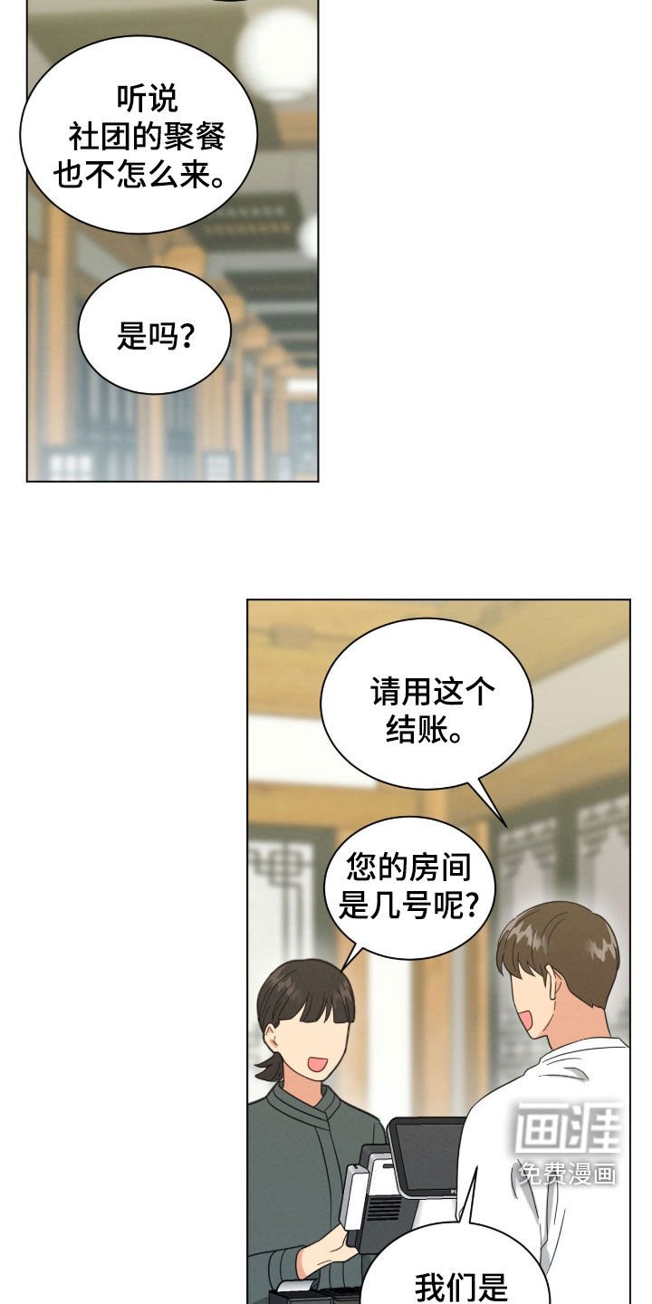 第156章：男朋友该做的事