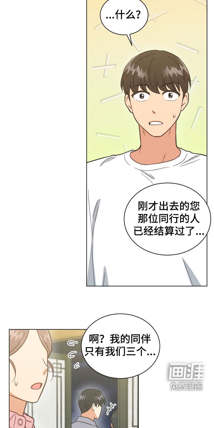 第156章：男朋友该做的事