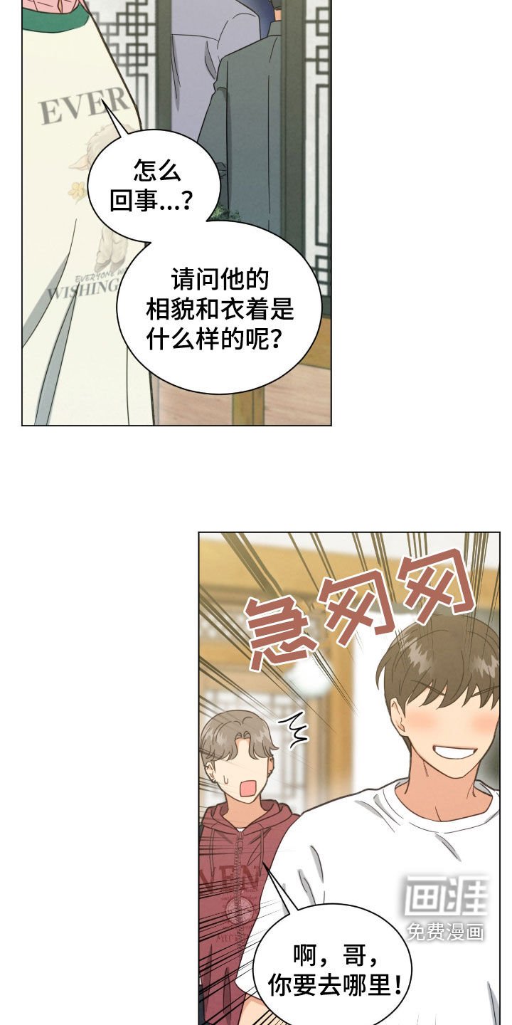 第156章：男朋友该做的事