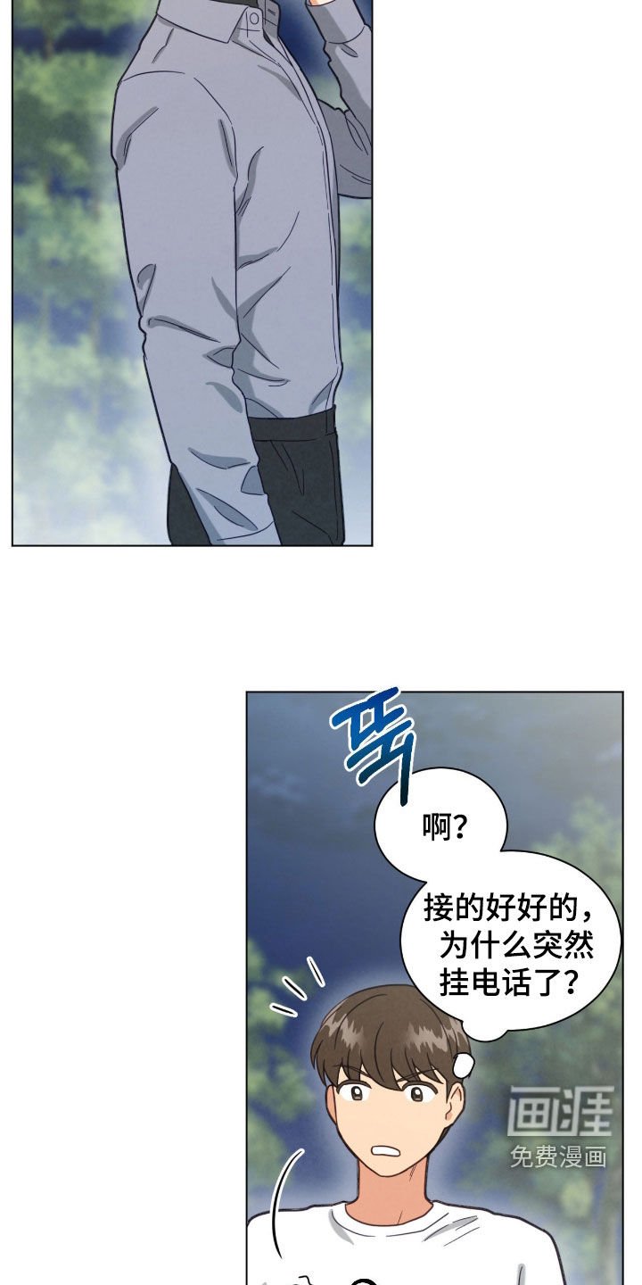 第156章：男朋友该做的事