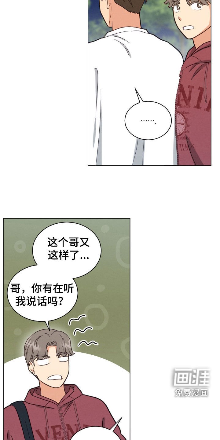 第156章：男朋友该做的事