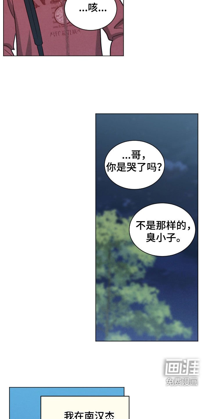 第156章：男朋友该做的事