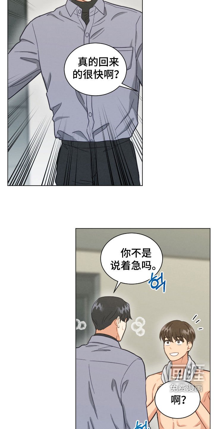 第156章：男朋友该做的事