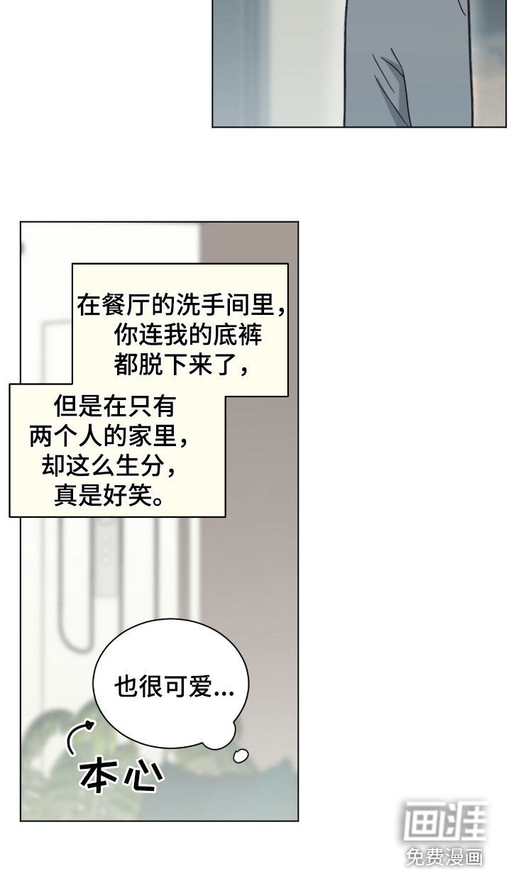 第156章：男朋友该做的事
