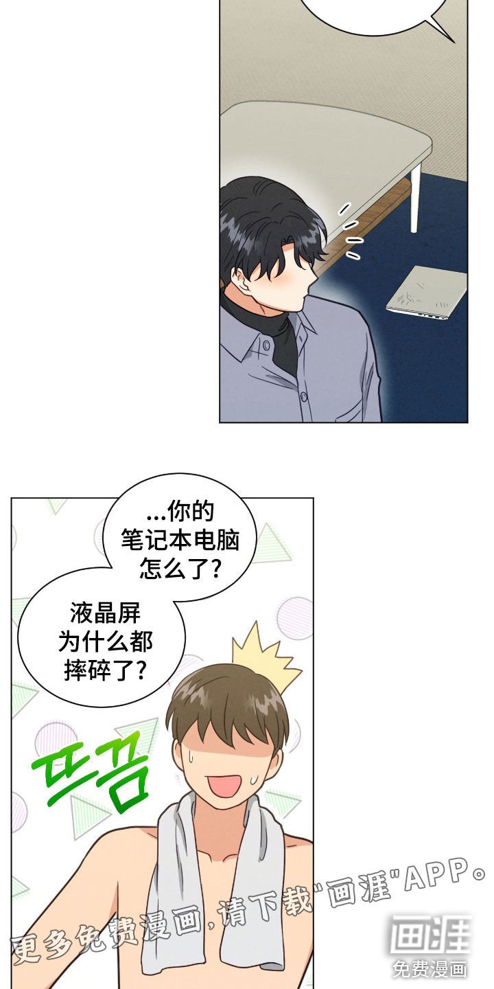 第157章：存起来的愿望