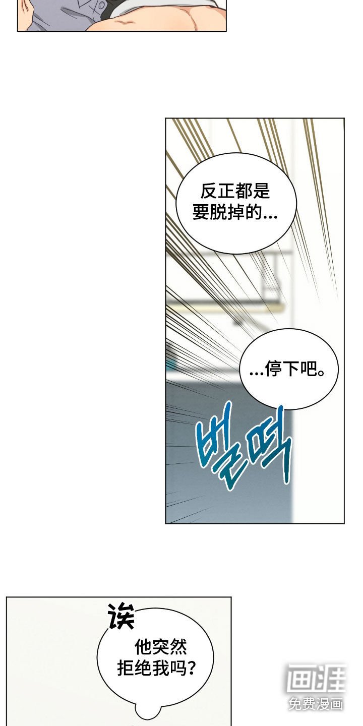 第157章：存起来的愿望