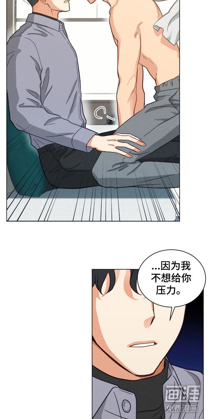 第157章：存起来的愿望