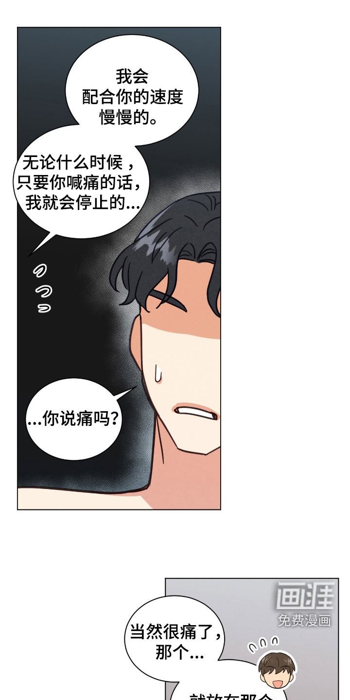 第158章：那不是你（第二季完结）