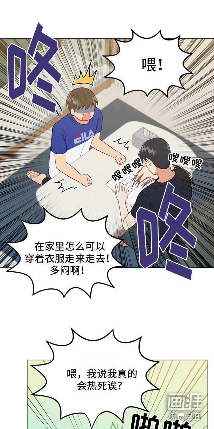 第16章：规则
