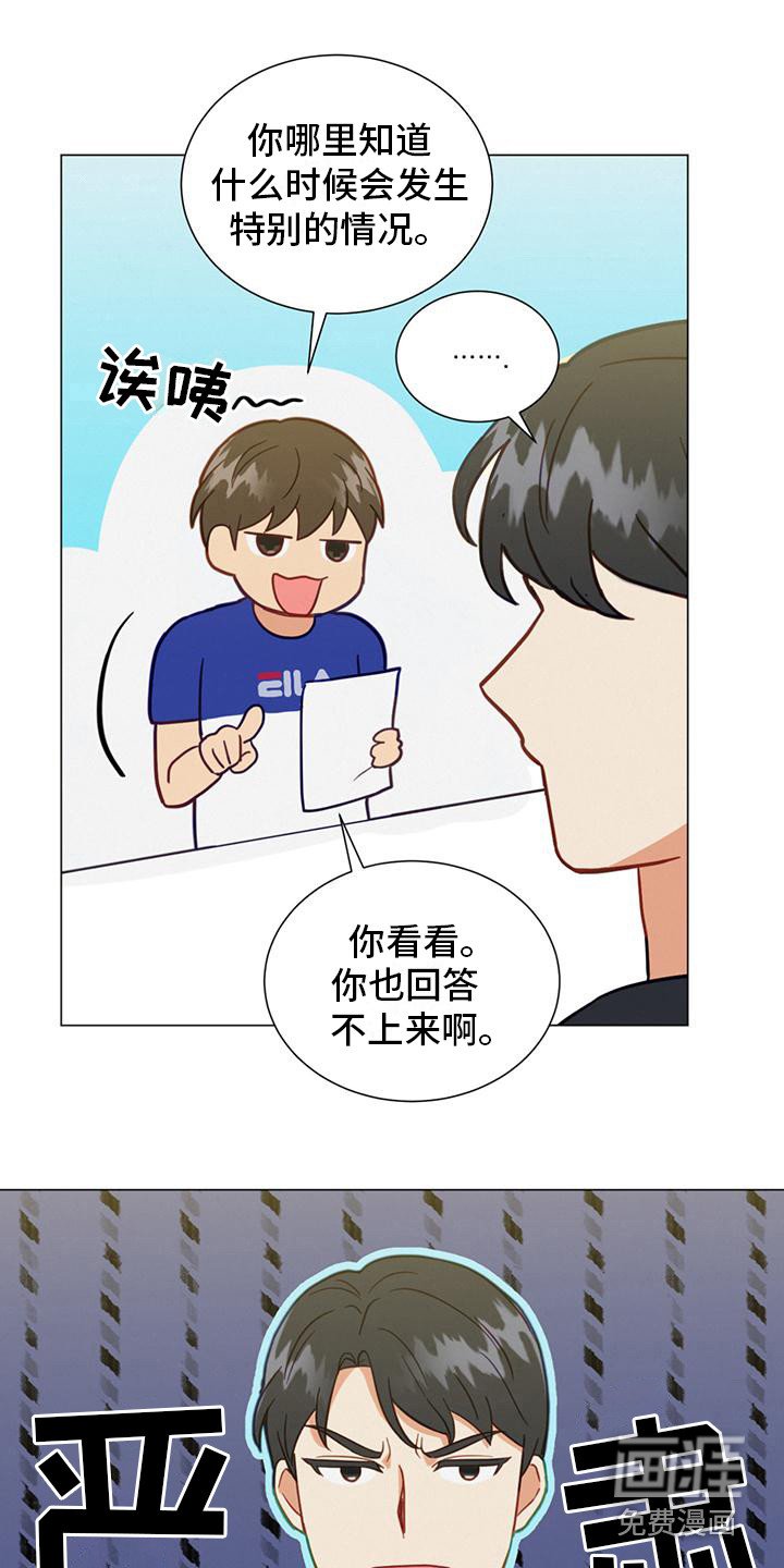 第16章：规则