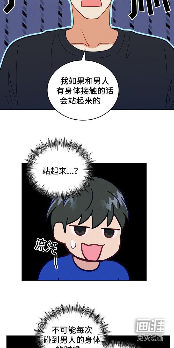 第16章：规则