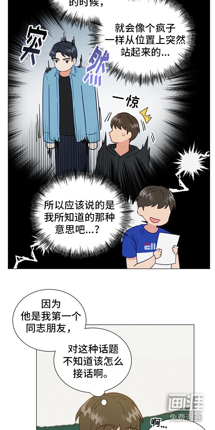 第16章：规则