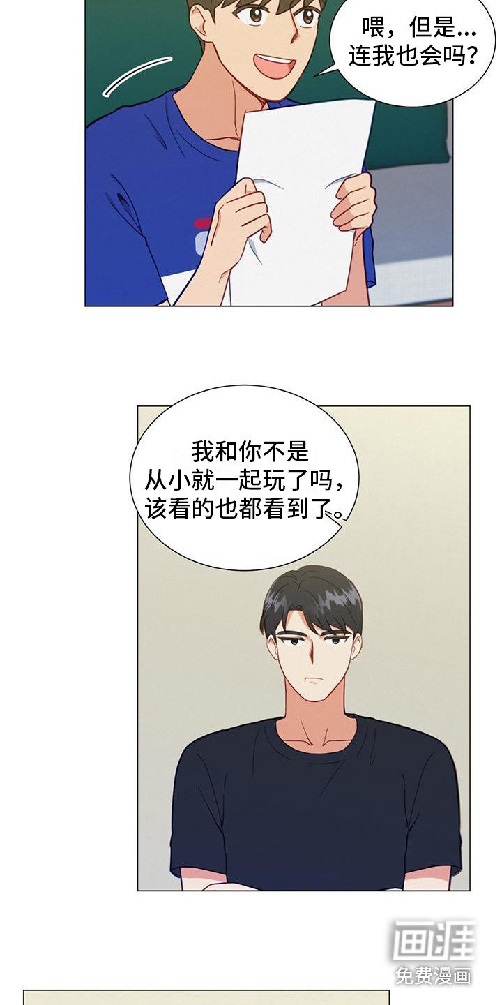 第16章：规则