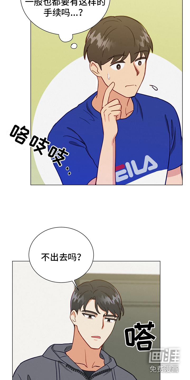 第16章：规则