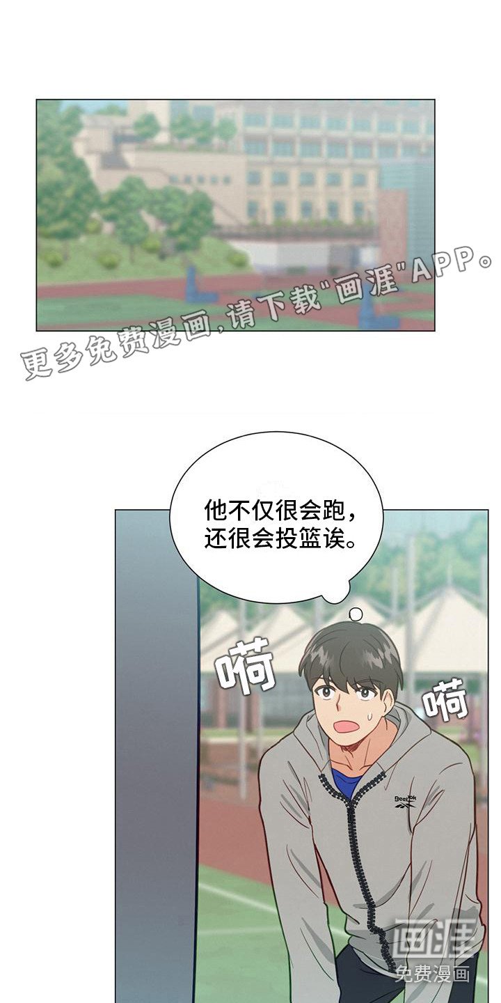 第17章：钥匙扣