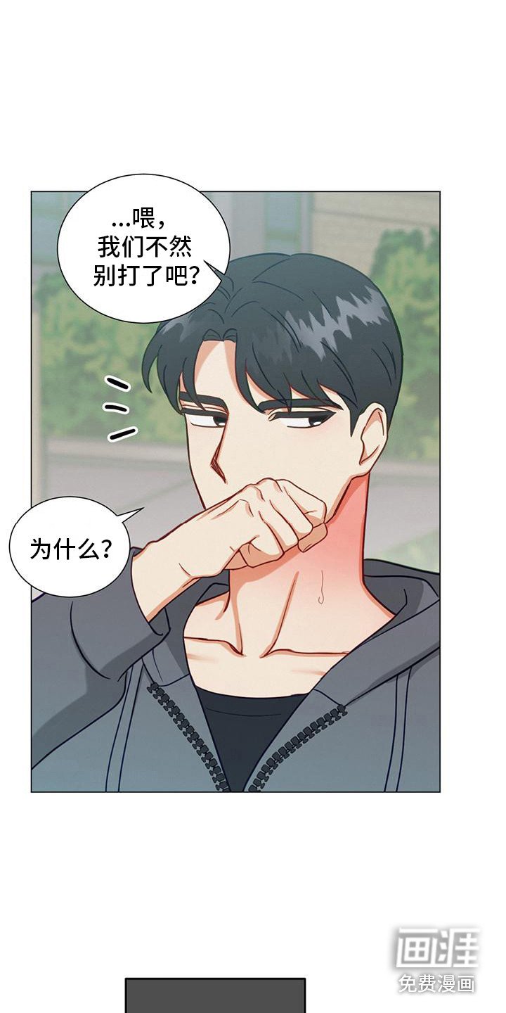 第17章：钥匙扣