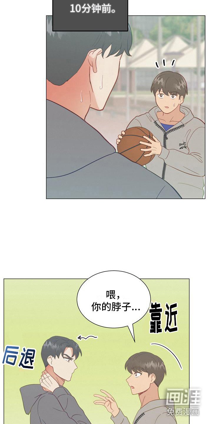 第17章：钥匙扣