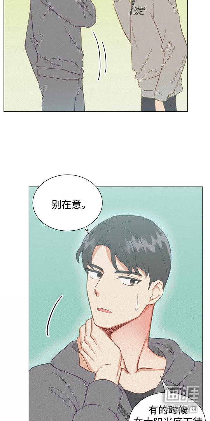 第17章：钥匙扣
