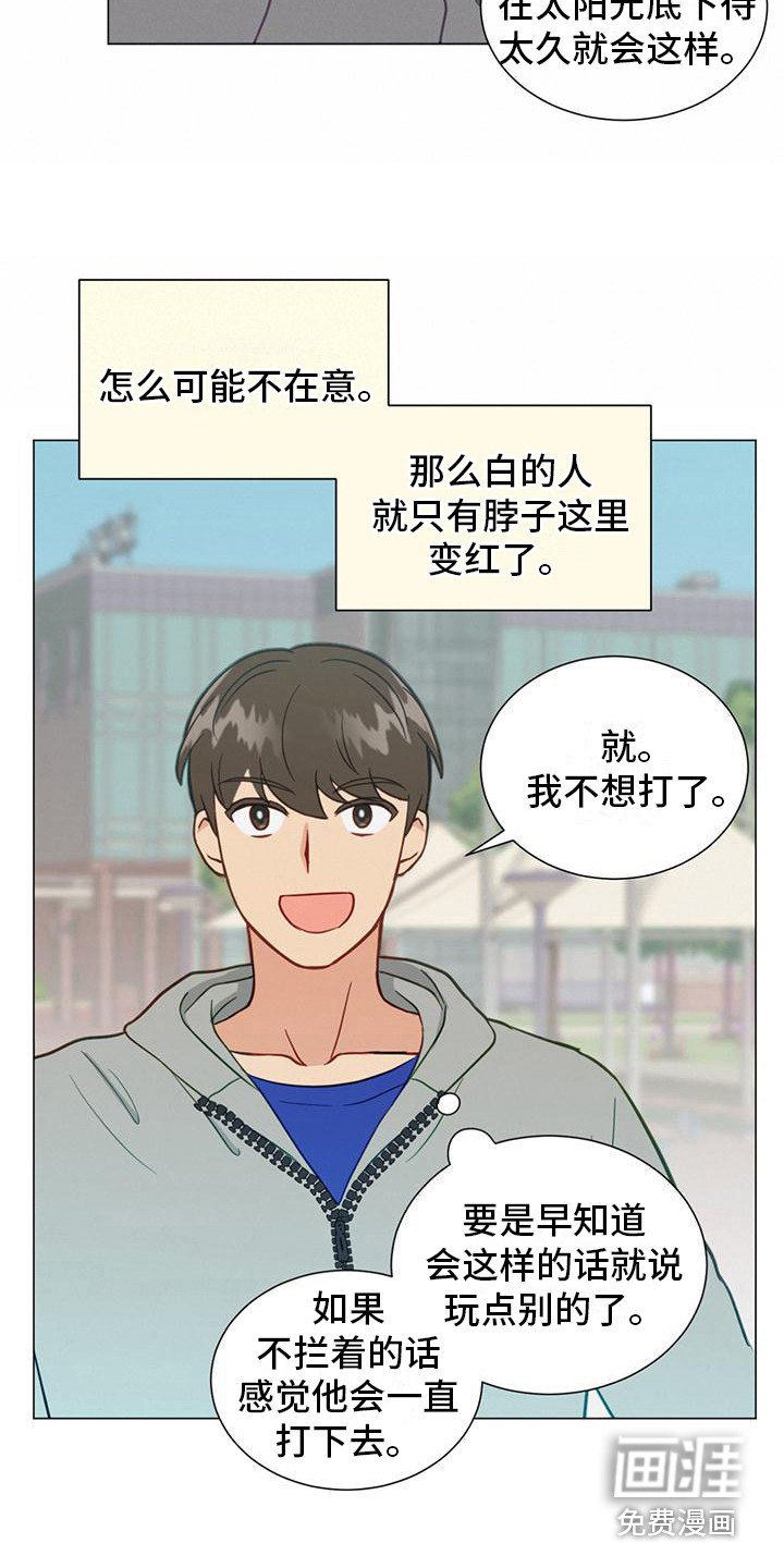 第17章：钥匙扣