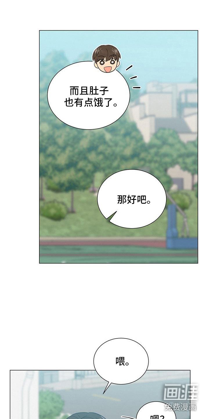 第17章：钥匙扣