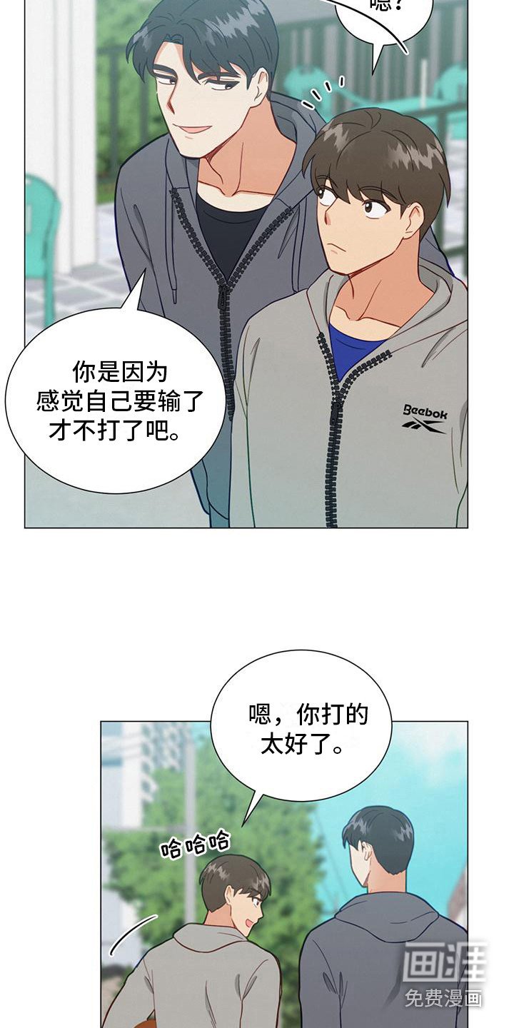 第17章：钥匙扣