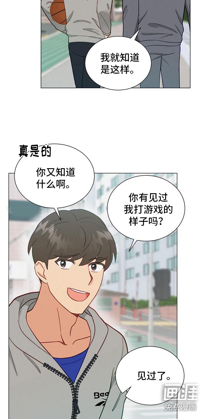 第17章：钥匙扣