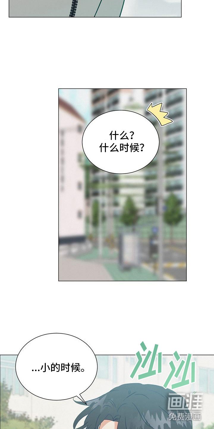 第17章：钥匙扣