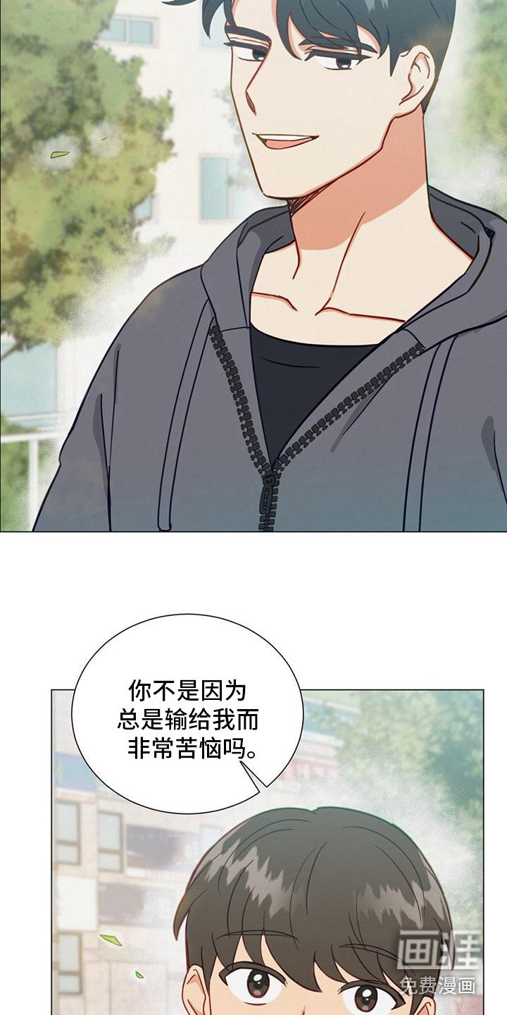 第17章：钥匙扣