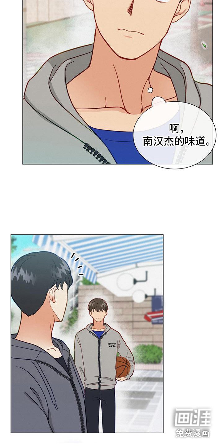 第17章：钥匙扣