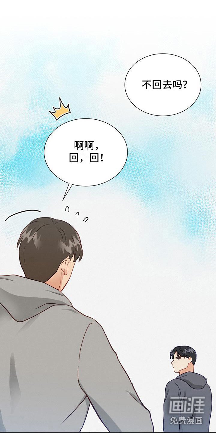 第17章：钥匙扣