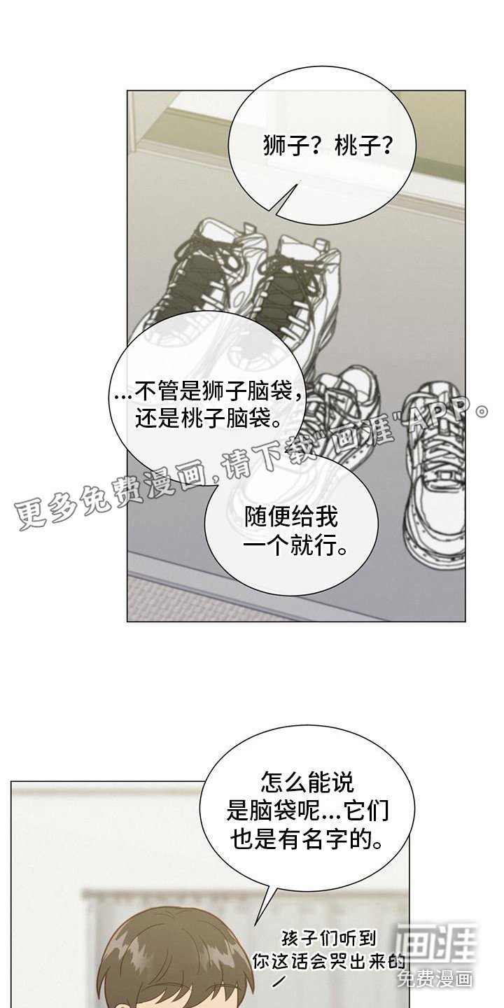 第18章：电话号码