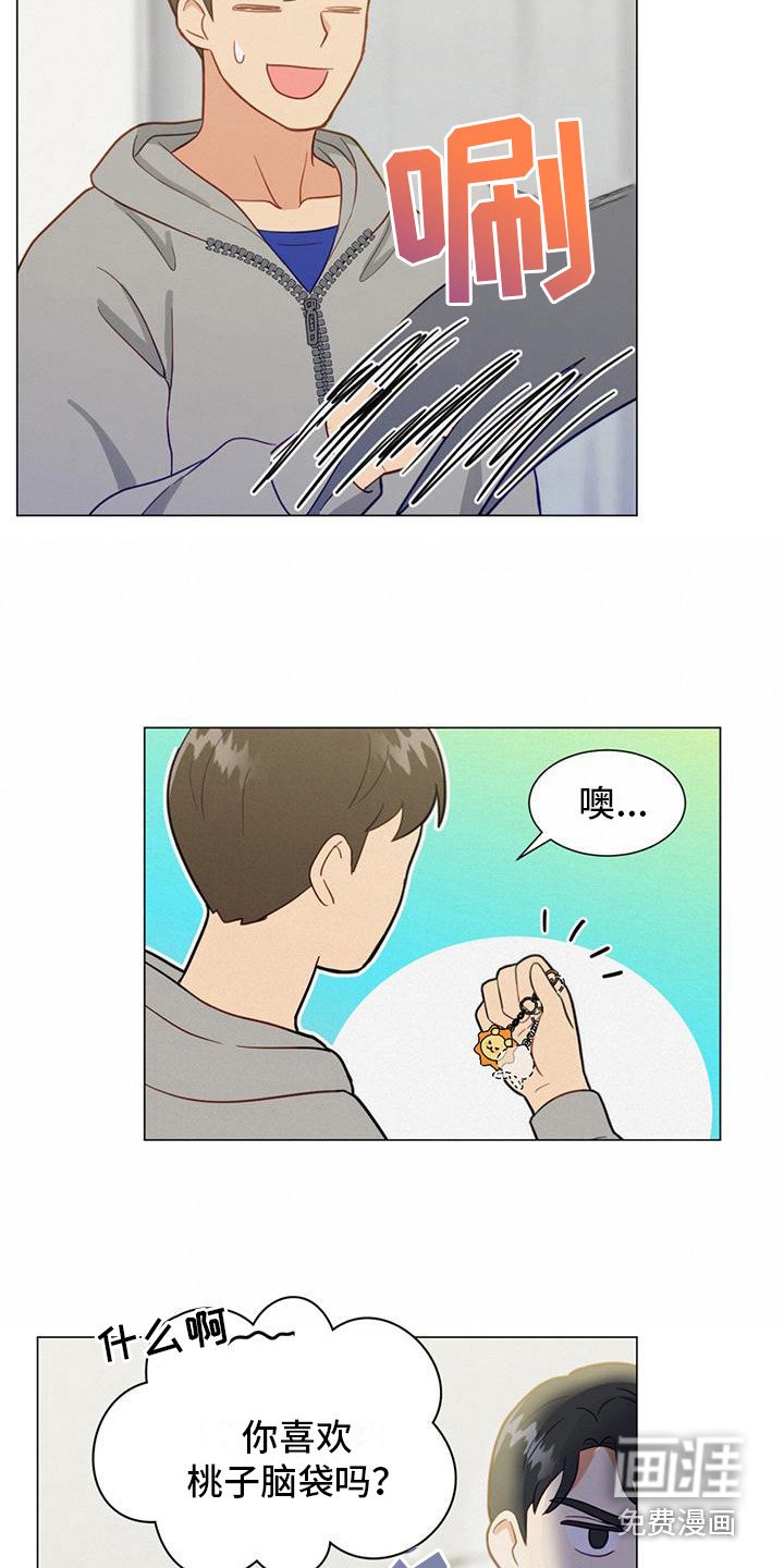 第18章：电话号码