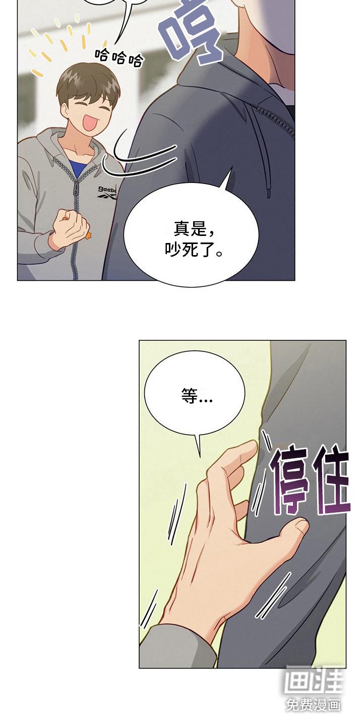 第18章：电话号码