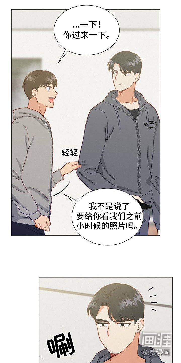 第18章：电话号码